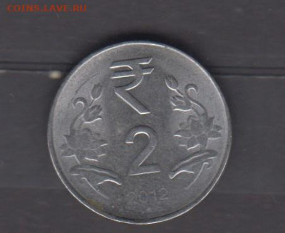 Индия 2012  2 рупии до 07 07 - 649