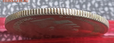 25 копеек 1895, до 6 июля. - 3