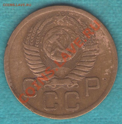 3 копейки 1950 г. Ф-105, "Р"- приподнята, до 17 фев. в 22:00 - skan429 (копия)