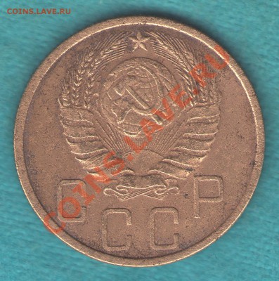 5 копеек 1940 г Ф-43, разрезная звезда, до 17 фев. в 22:00 - skan432