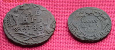 Полушка 1748 года и денга 1749 года - денга4