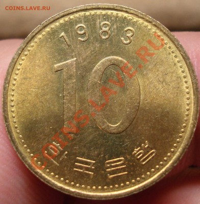 Южная Корея 10 вон 1983 г. шт. блеск до 20,02 в 22-30 - DSC03486.JPG