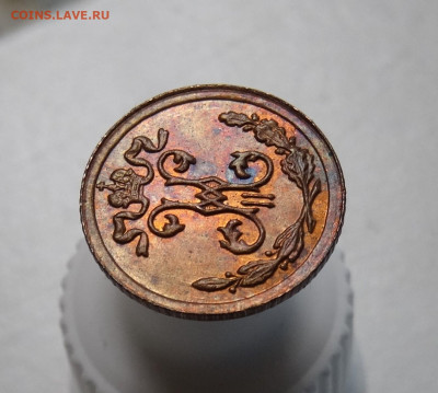 4 копейки 1898 года. - DSC01251.JPG