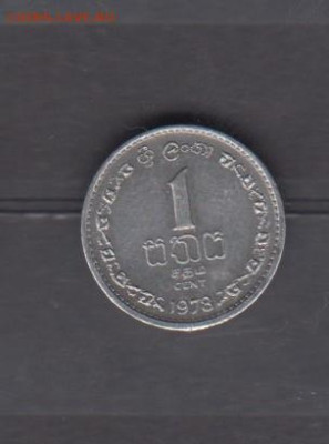 Шри Ланка 1978 1 цент до 08 07 - 664