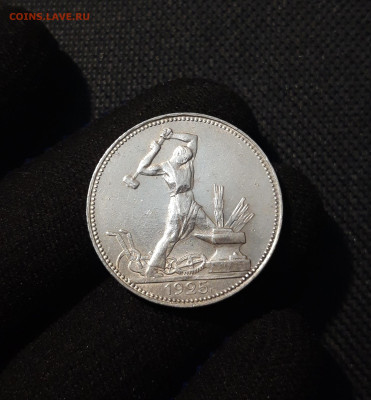 СССР ОДИН ПОЛТИННИК 50 копеек 1925 года ПЛ До 09.07 - 20250616_003037