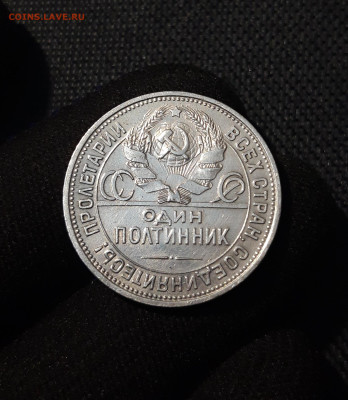 СССР ОДИН ПОЛТИННИК 50 копеек 1925 года ПЛ До 09.07 - 20250616_003107