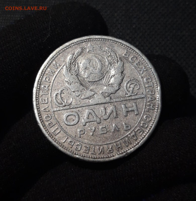 СССР 1 рубль 1924 года ПЛ До 09.07 - 20250616_003429