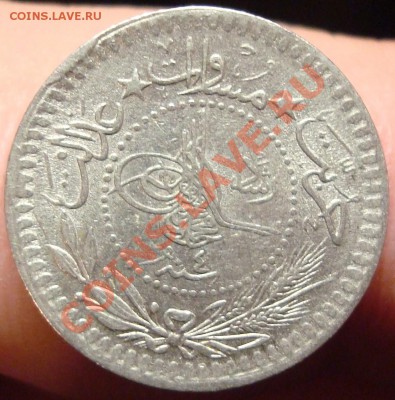 Турция 5 пар 1912 г. до 20,02 в 22-00 - DSC03507.JPG