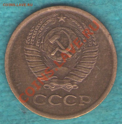 1 копейка 1984 г. Ф-169, короткие ости, до 19 фев. в 22:00 - skan430