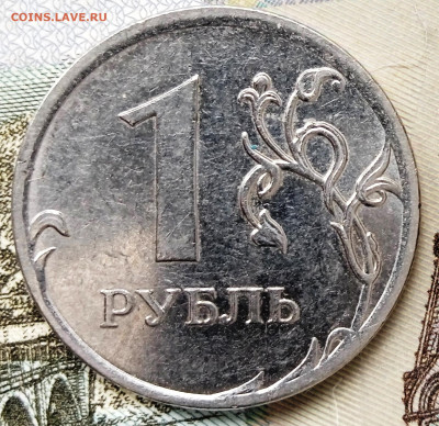1 рубль 2010 М. Определение Шт. - IMG_20250703_110216_1