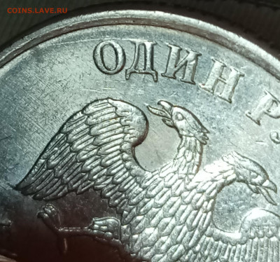 1 рубль 2010 М. Определение Шт. - IMG_20250703_110506_1