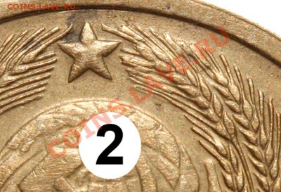 3 копейки 1943.Подгравировка правого колоса на реверсе. - 1940 II-2 - гравировка (1)