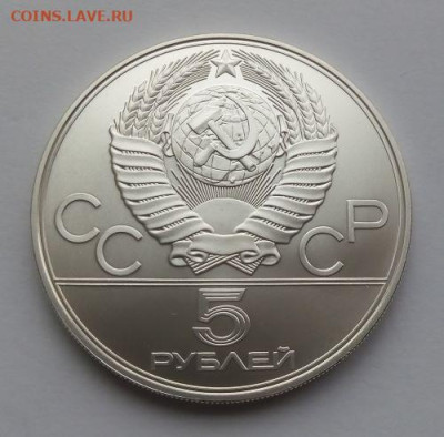 5 рублей Плавание - до 6.07 - 5 рублей плавание - 2