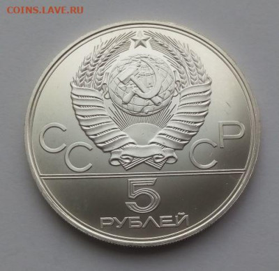 5 рублей Бег - до 6.07 - 5 рублей бег - 2