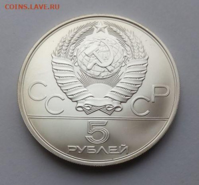 5 рублей Конный спорт - до 6.07 - 5 рублей конный спорт - 2