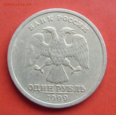 1 рубль 1999 Пушкин сп. Брак “петелька”. - 1 рубль 1999 Пушкин сп - 1
