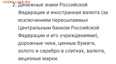 Неужели что-то меняется на почте России? - _20250704_015055.JPG