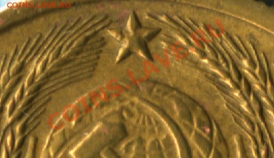 3 копейки 1943.Подгравировка правого колоса на реверсе. - 5к40А-2