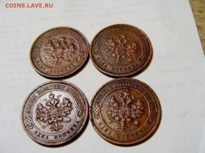7 монет - DSC07098.JPG