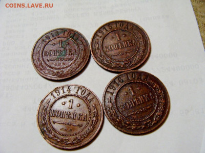 7 монет - DSC07097.JPG