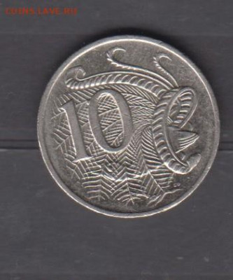 Австралия 2010 10 центов до 08 07 - 678а