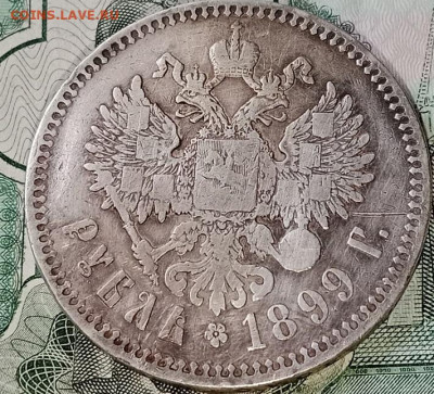 Рубль 1899 ( ** ) до 08.07.25 22.00 мск - н21