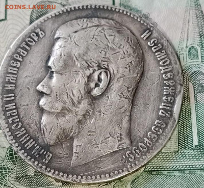 Рубль 1899 ( ** ) до 08.07.25 22.00 мск - н22