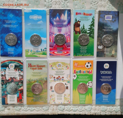 25 р Цветные мультфильмы Разные 10 шт с 200 р 10.07.2025 - IMG_20250703_072428