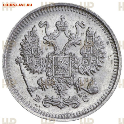 10 копеек 1915  года  ( ВС )  Слаб  ННР  MS-65 - 4