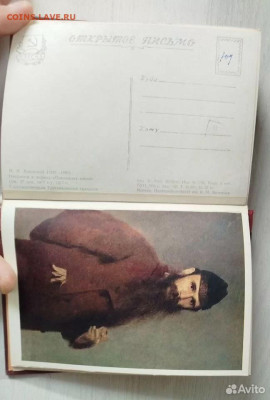 Альбомы с советскими и иностранными открытками 10.07 в 22-00 - 4-c5_LTiDFgzZZ8MsMOq_jNmXEQk_6z8eE0yduVTqORhPRyFUdaAUHXsrJ3N_6j3TIpMELNUFKHFoZ-y