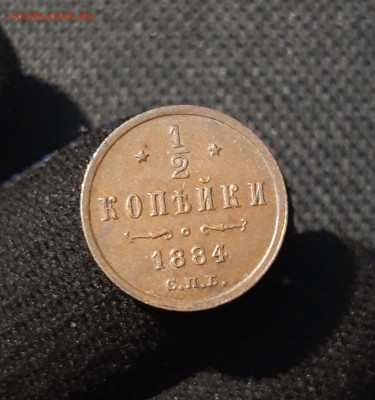 2 копейки 1884 года ДОМАШНЯЯ До 10.07 - 20250616_001422