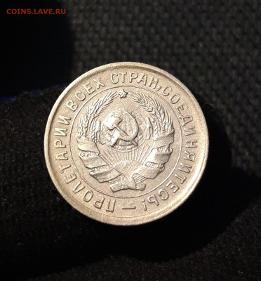 СССР 10 копеек 1932 года СОСТОЯНИЕ! До 10.07 - 20250616_004129