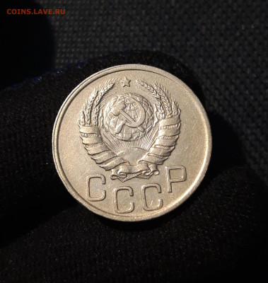 СССР 20 копеек 1939 года До 10.07 - 20250616_004429