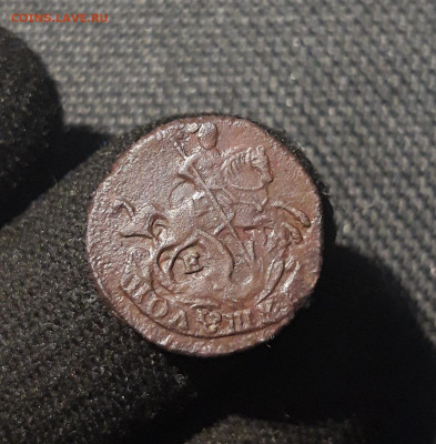 ЕКАТЕРИНА II Полушка 1767 года ЕМ До 10.07 - 20250617_210301
