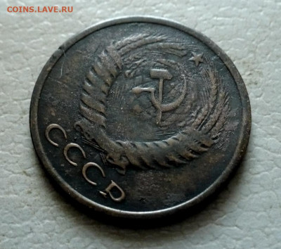 5 копеек 1970 года.VF+.до 09.07.25 в 22.00 - 11zon_cropped (16)
