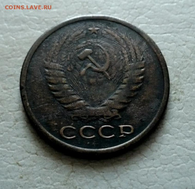 5 копеек 1970 года.VF+.до 09.07.25 в 22.00 - 11zon_cropped (20)