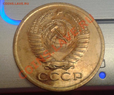 5 копеек    1967______ состояние!!!  до 17.02.2012 - 2012-02-13 17.46.37