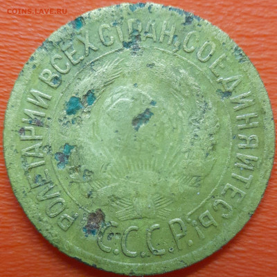1 коп  1928 год  до 22:00, 10.07.25 - 1к-1928-2