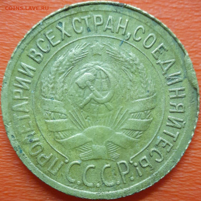 1 коп  1930 год  до 22:00, 10.07.25 - 1к-1930-2