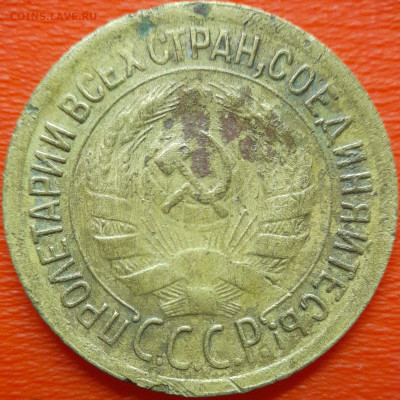 1 коп  1931 год  до 22:00, 10.07.25 - 1к-1931-2