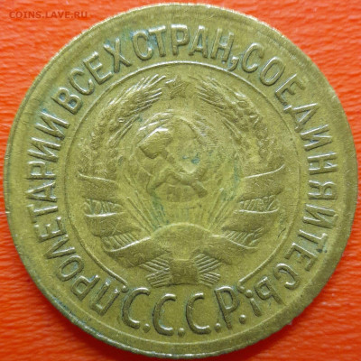 1 коп  1933 год  до 22:00, 10.07.25 - 1к-1933-2
