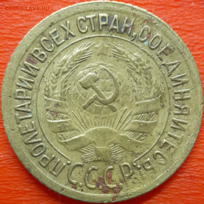 1 коп  1935 год  до 22:00, 10.07.25 - 1к-1935-2