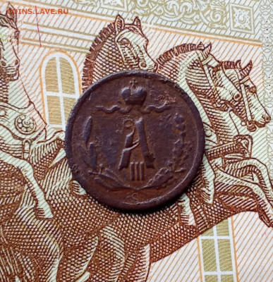 Четвертинки 1876,1887(4 штук) - 877аа