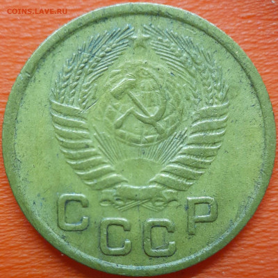 1 коп  1954 год  до 22:00, 10.07.25 - 1к-1954-2