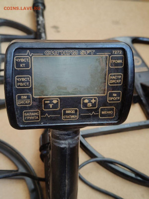 Металлоискатель ака signum  sft 7272 - image (4)