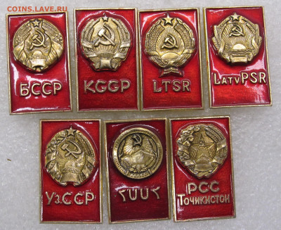 Гербы республик СССР до 06.07 - 002.JPG