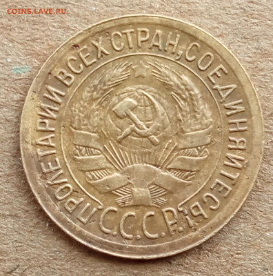 1 копейка 1935.старый тип. Без узлов. До 8.07.25 в 22-00 мск - IMG_20250705_095355