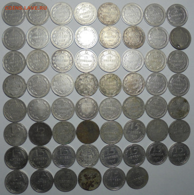 15 копеек 1922-1928 гг. 101 шт. До 10.07.2025 - 01.JPG