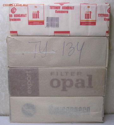 Блоки сигарет Опал Ту-134 Стюардесса МТ(Югославия) до 06.07 - IMG_8346.JPG