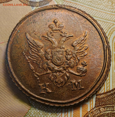 Денга 1805 КМ . - IMG_20250705_171444_edit_122007301582935